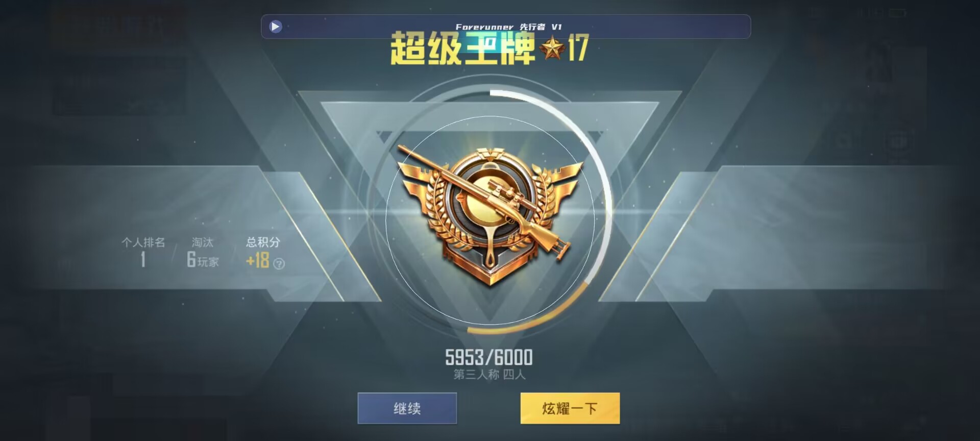 和平精英鸡腿辅助自瞄 - �����Ϸ������ƽ��Ӣ辅助预览图